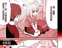 重生水浒世界之最强武大郎