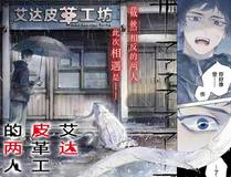 我为邪帝