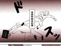 妖神记